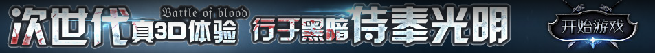 大庆市新闻网
